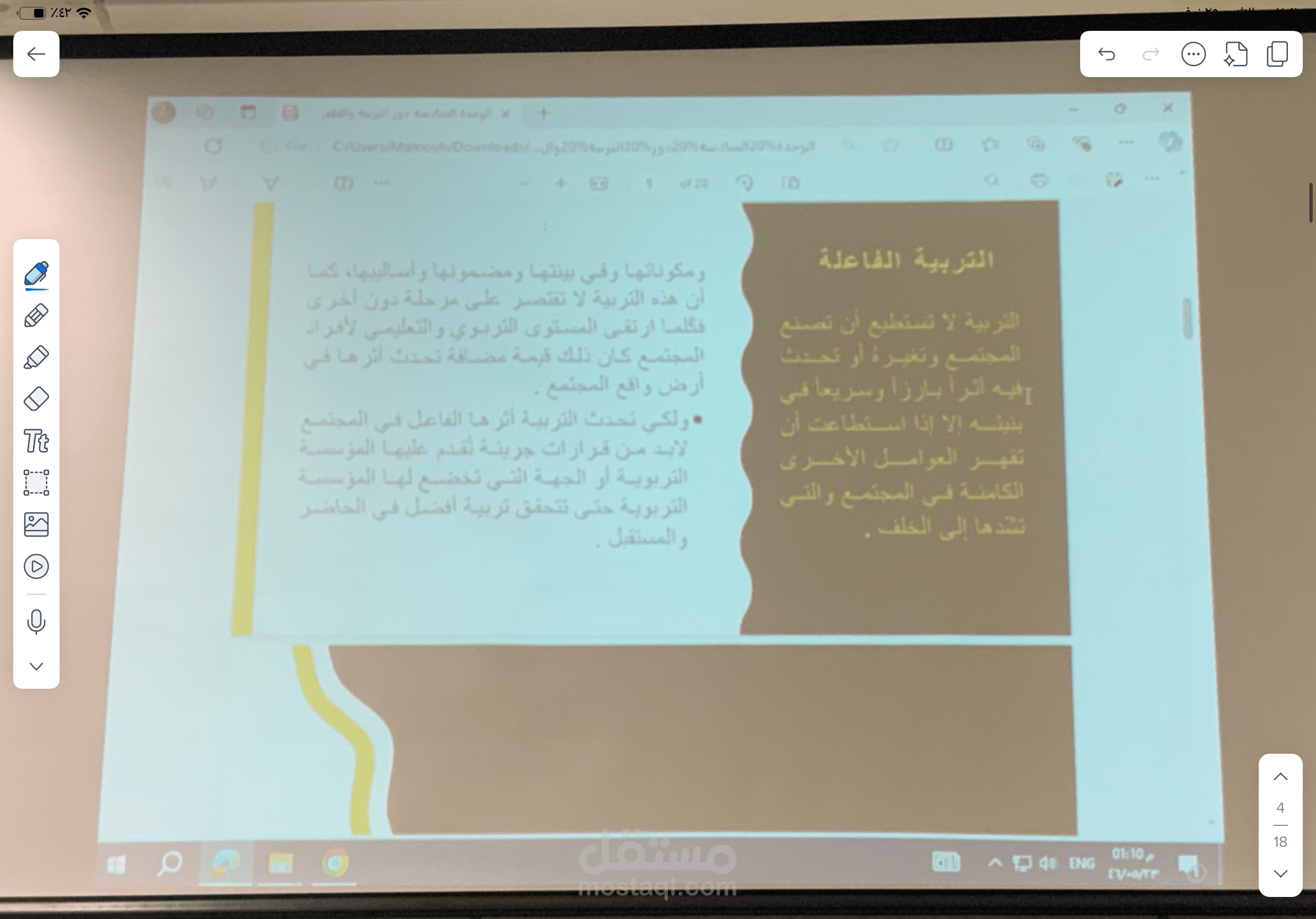 تحويل صور الى word