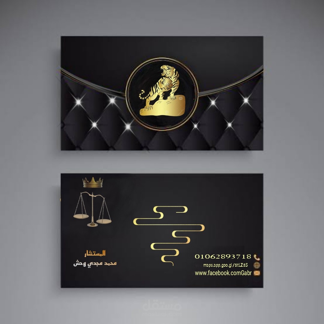 business card