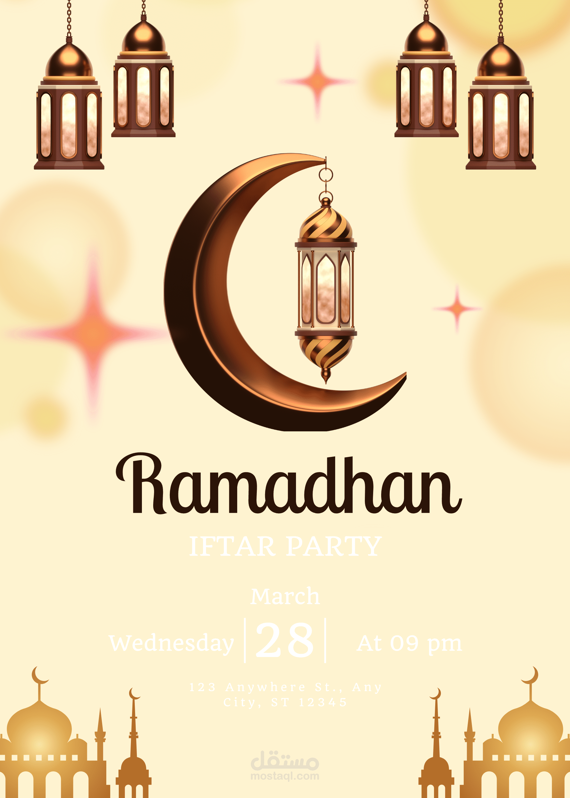 رمضان كريم