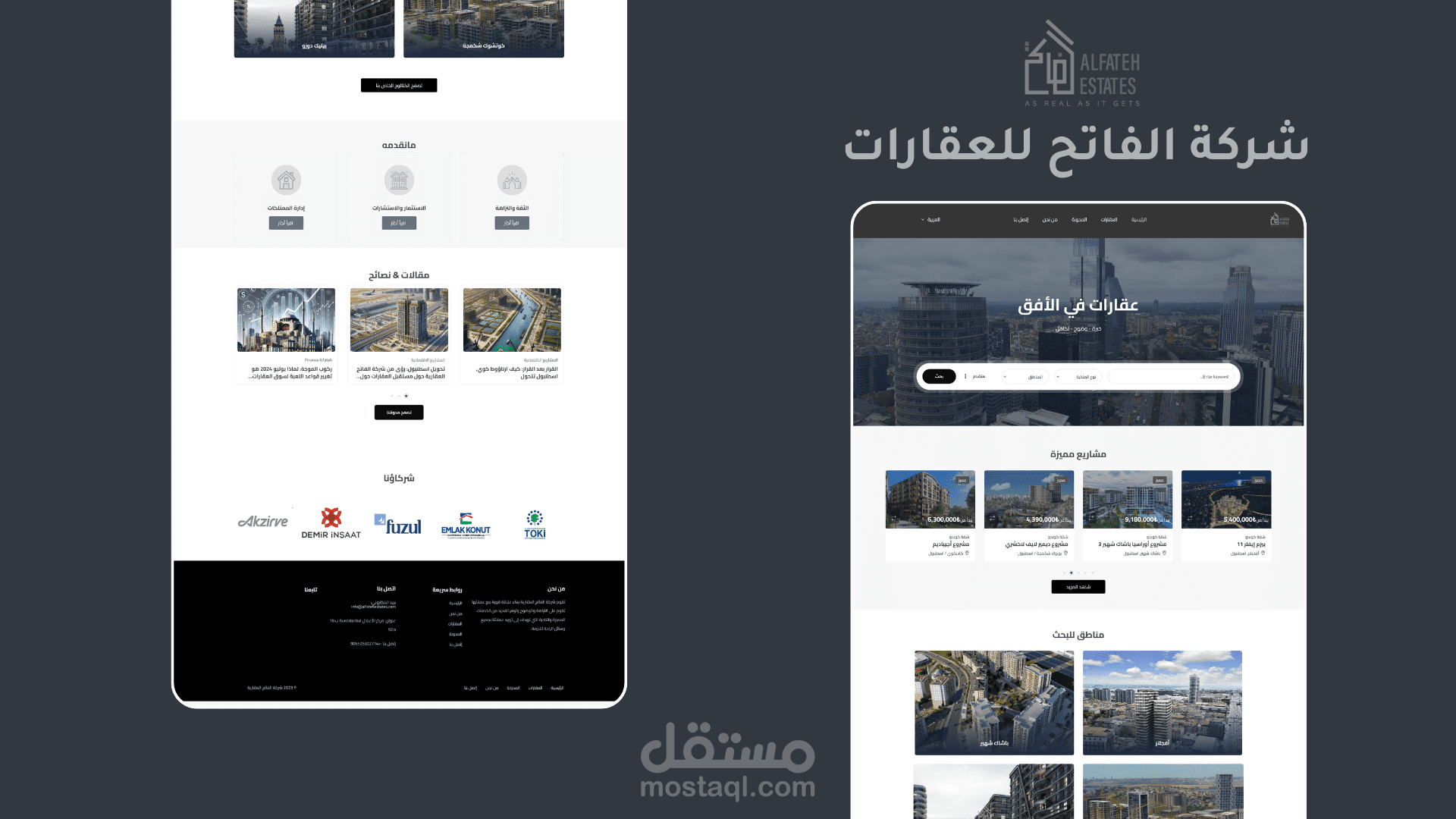 تصميم وتطوير موقع شركة (Alfateh Estates) — وساطة عقارية واستثمار عقاري في تركيا