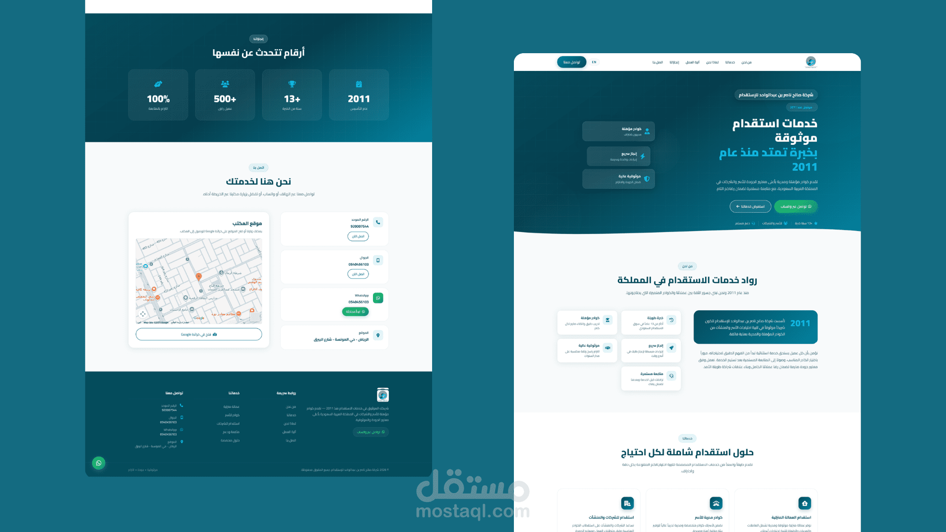 تصميم وتطوير صفحة هبوط احترافية لشركة استقدام سعودية | ثنائية اللغة + SEO