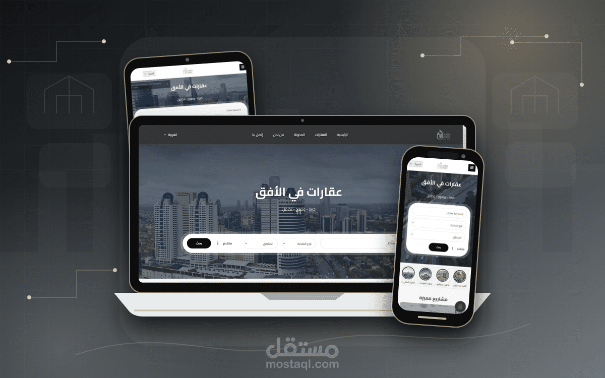 تصميم وتطوير موقع شركة (Alfateh Estates) — وساطة عقارية واستثمار عقاري في تركيا