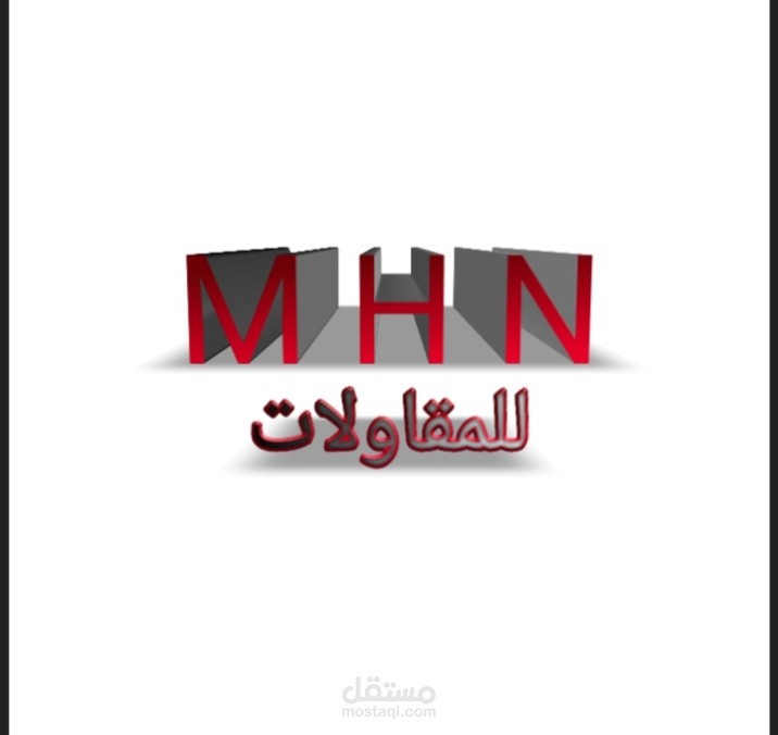 تصميم شعار شركة مقاولات
