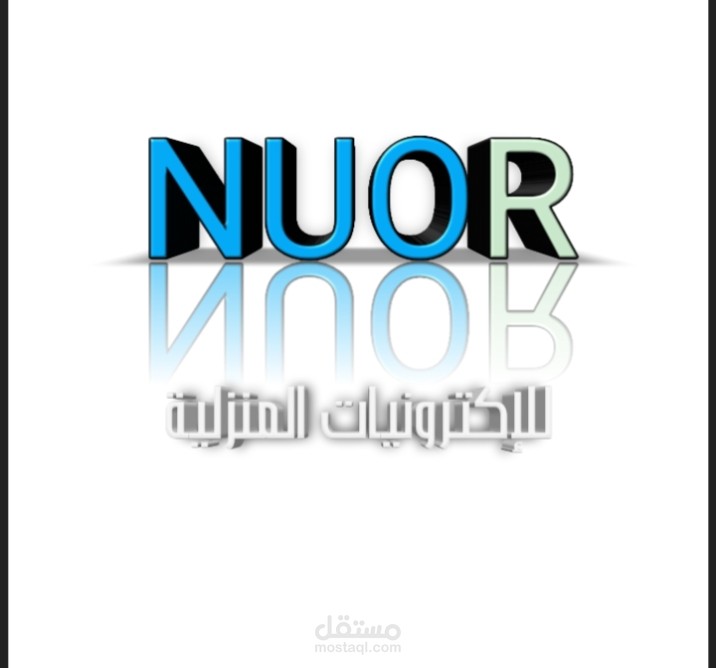 تصميم لوجو لشركة كهربائيات