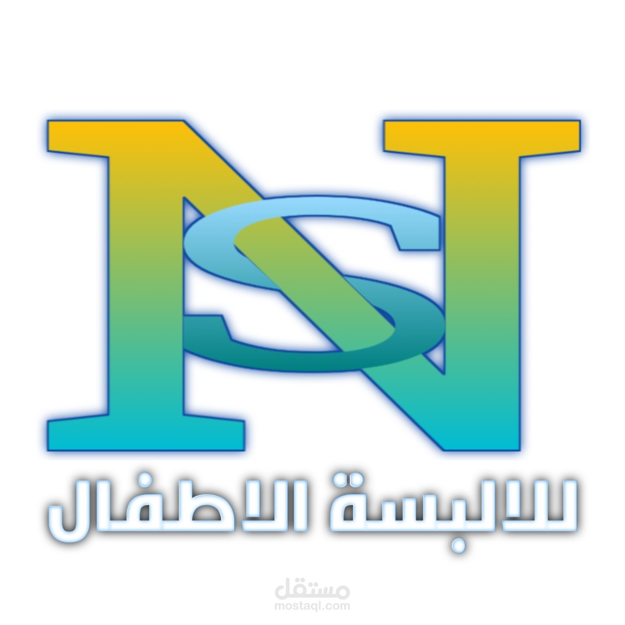 تصميم شعار الشركة البيسة الطفل