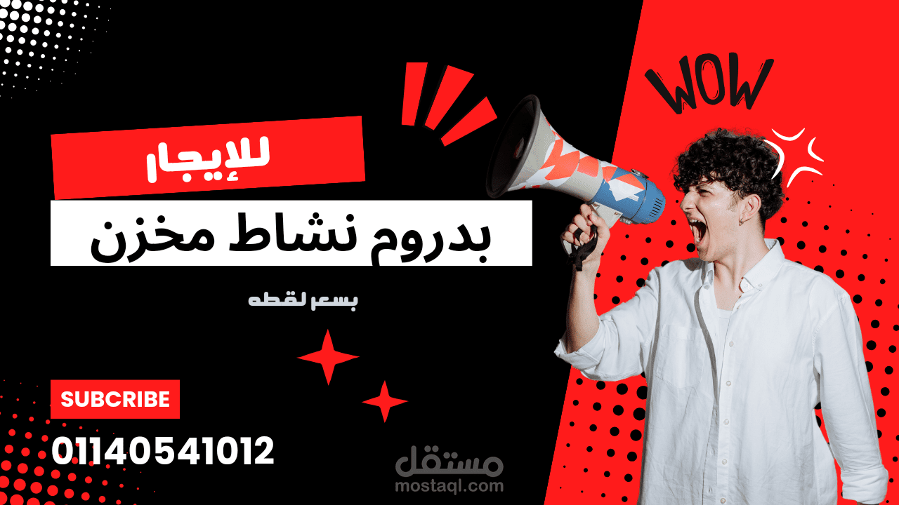صوره مصغره
