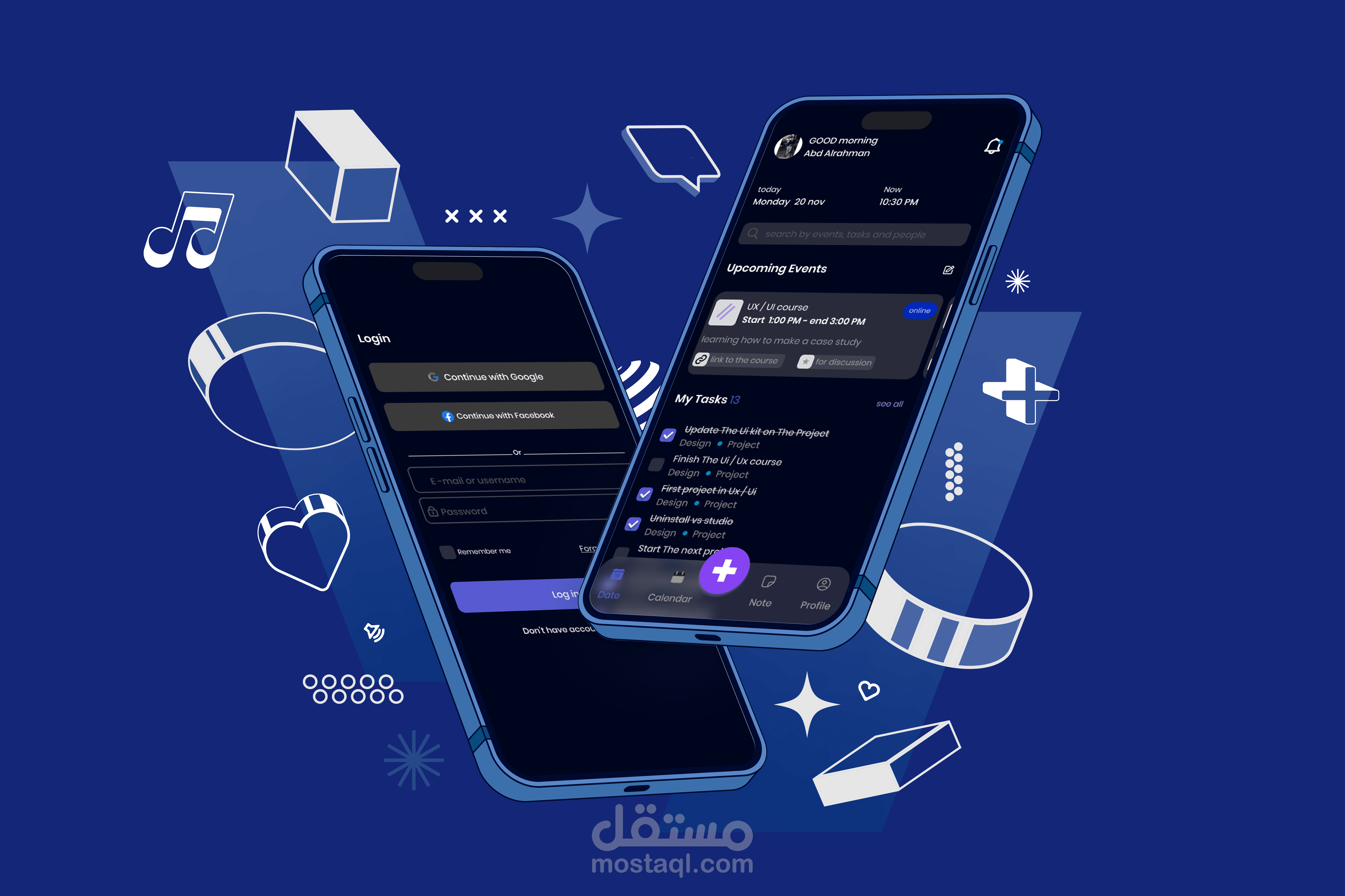تصميم واجهة مستخدم