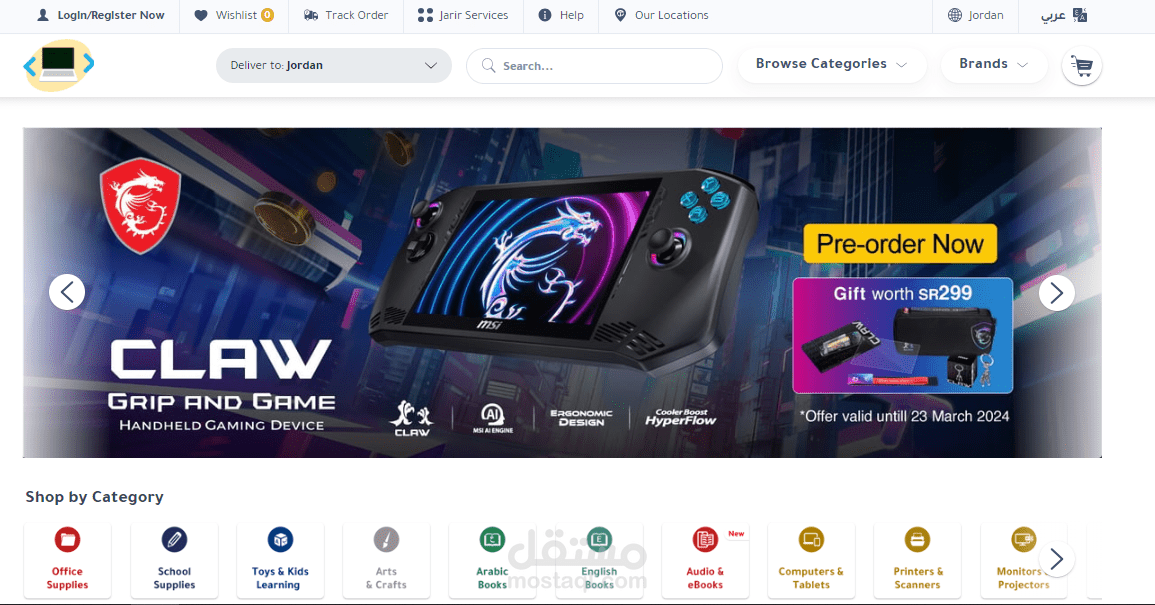 .net ecommerce