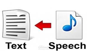 تفريغ صوتي باللغة الانجليزية