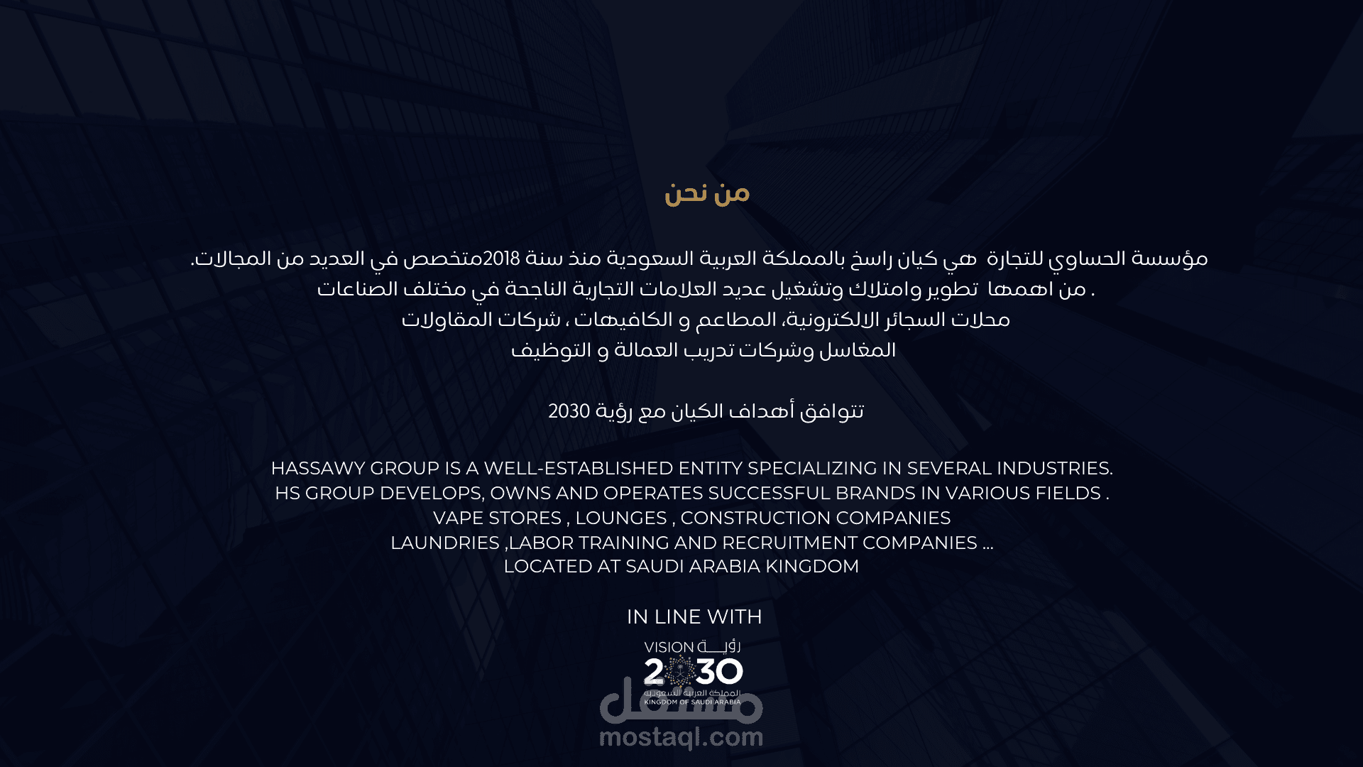 انشاء وتصميم بروفايل الشركات