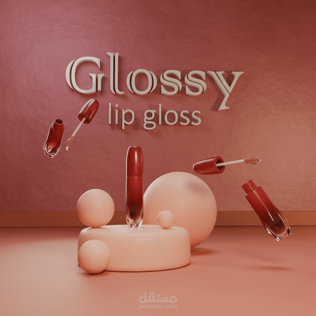 Glossy Lip Gloss – 3D Product Visualization