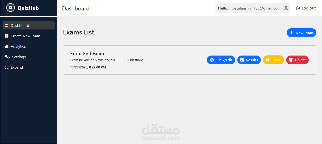 نظام ادارة امتحانات