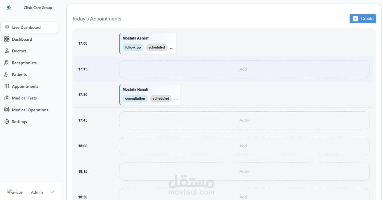 نظام ادارة العيادات (Saas)