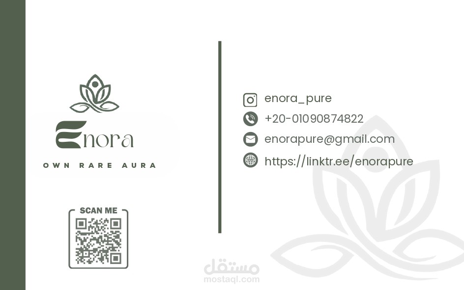 تصميم كارت العمل – Enora