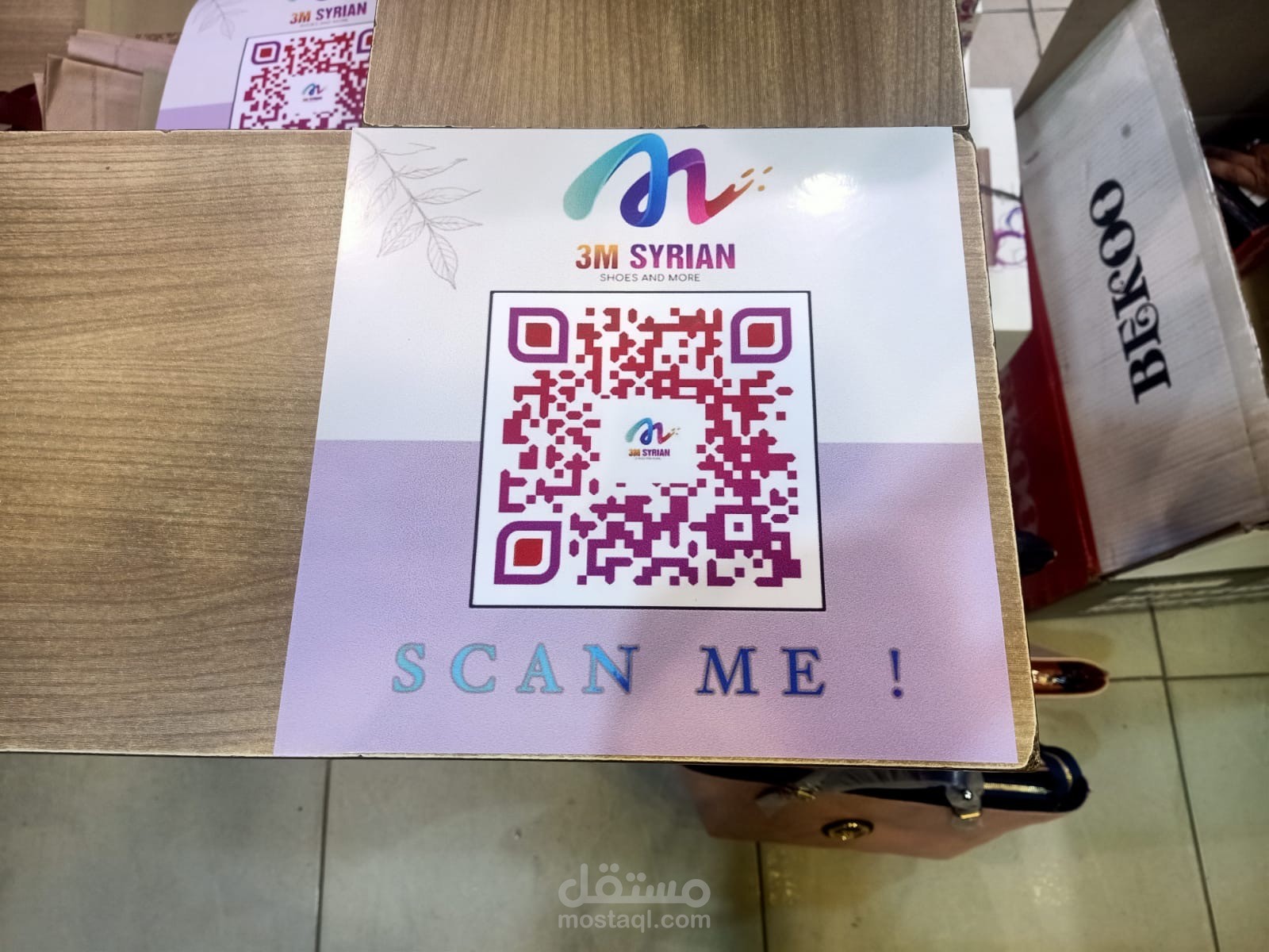 كيو ار كود لمحل يحتوي علي كل البينات الخاصة ب المكان