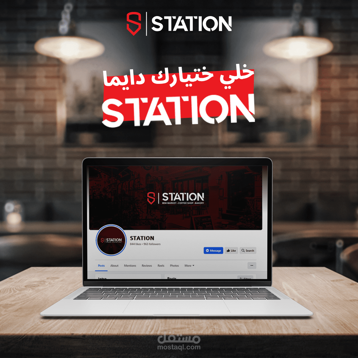 Station Social Media Design