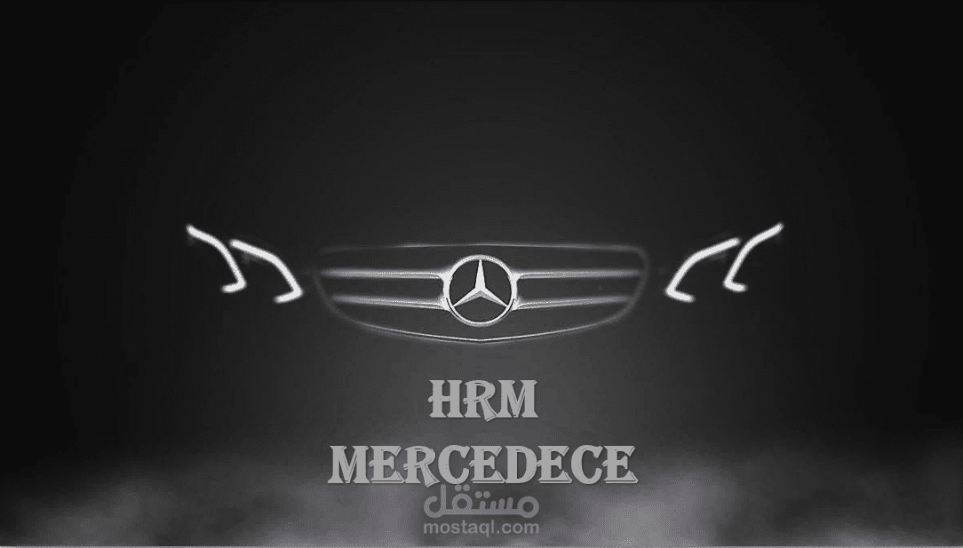 عرض تحليل HRM لمرسيدس