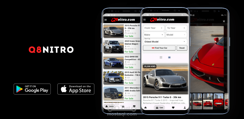تطبيق متجر الكتروني- منصة كويتية متخصصة في بيع وشراء السيارات الفاخرة