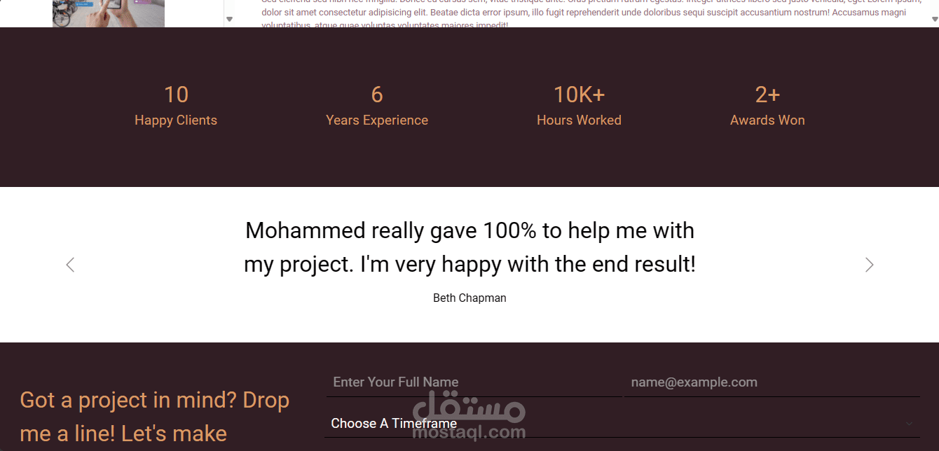 ُواجهة ملف شخصي