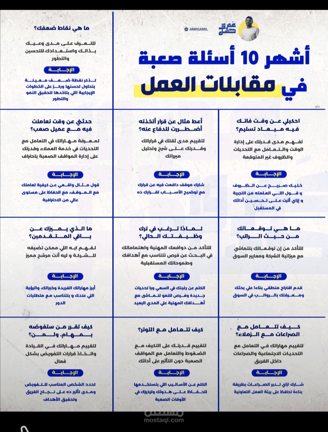 عمل جداول اكسيل بأحترافية (حصر)
