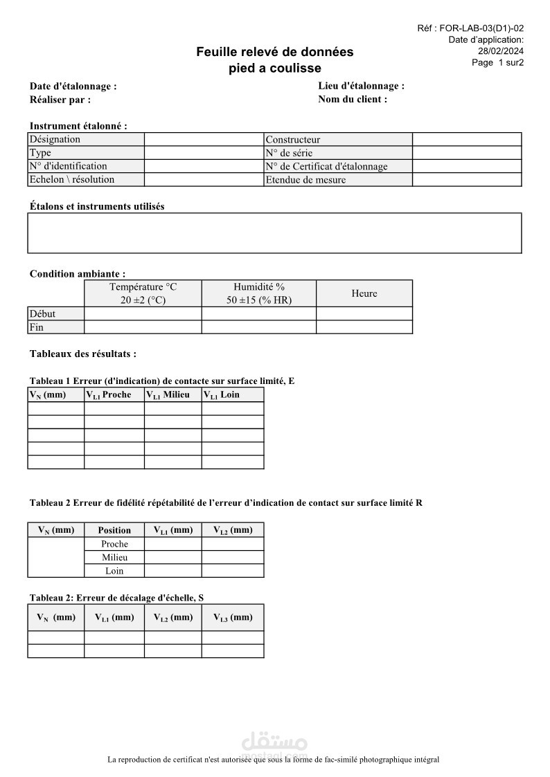 Feuille relevée de données