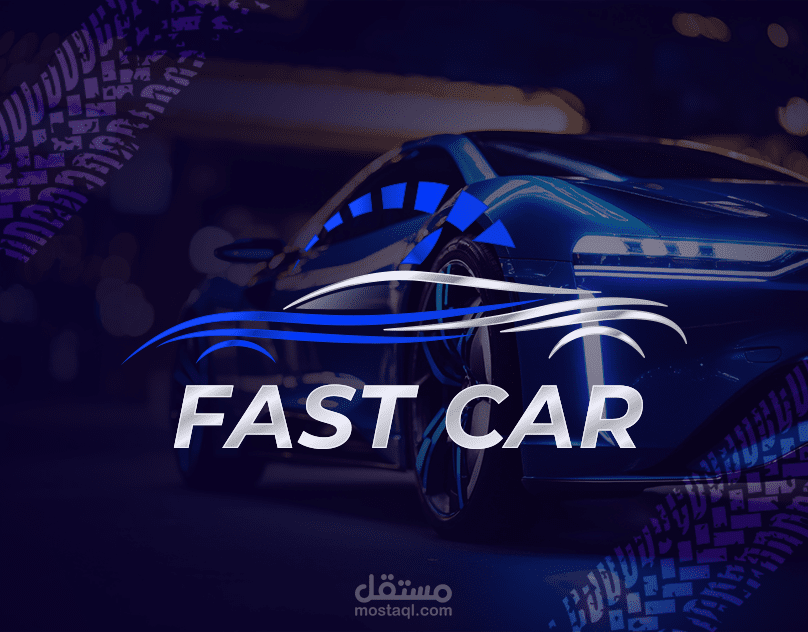 هوية بصرية لمركز صيانة سيارات (FAST CAR)