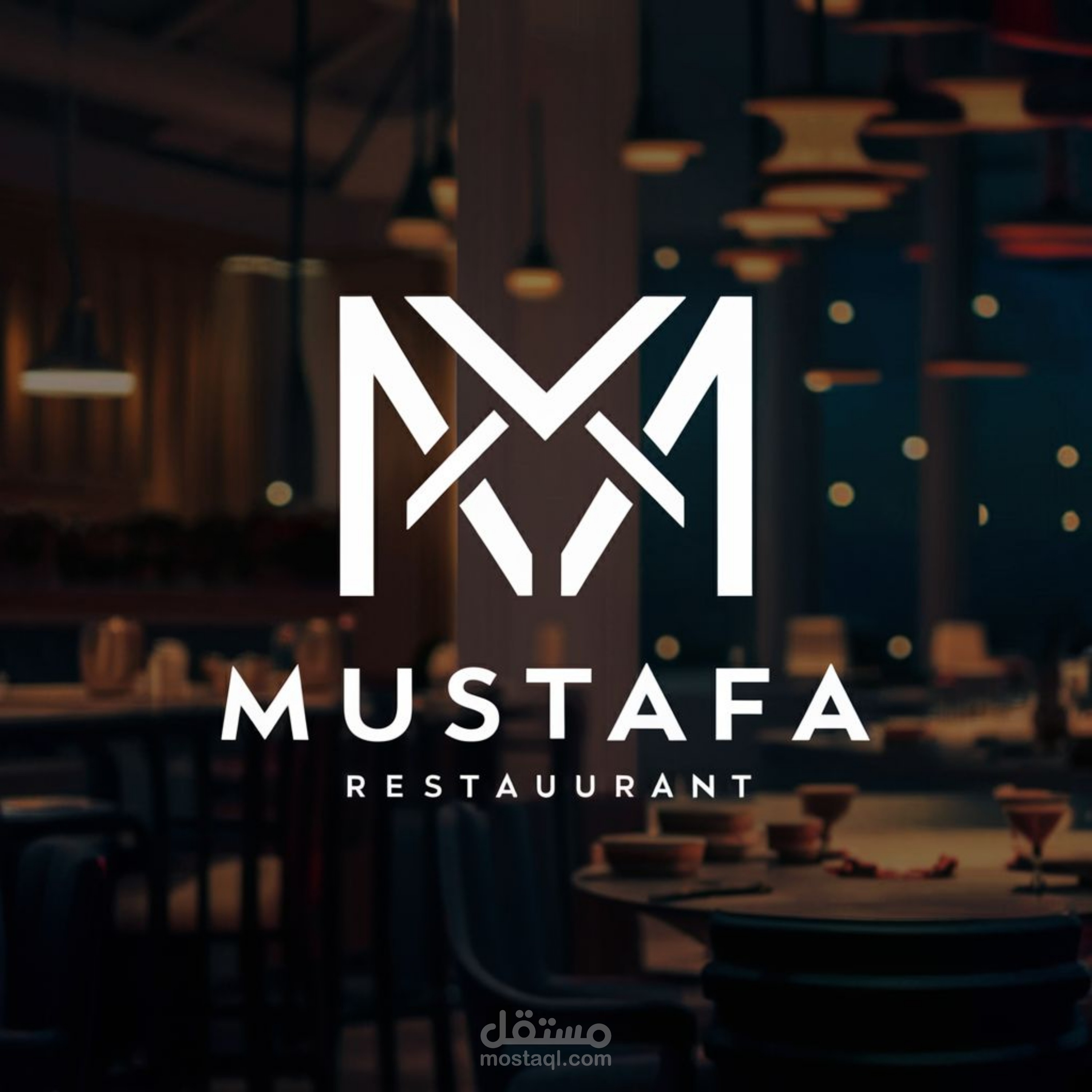 تصميم شعارات لمطاعم