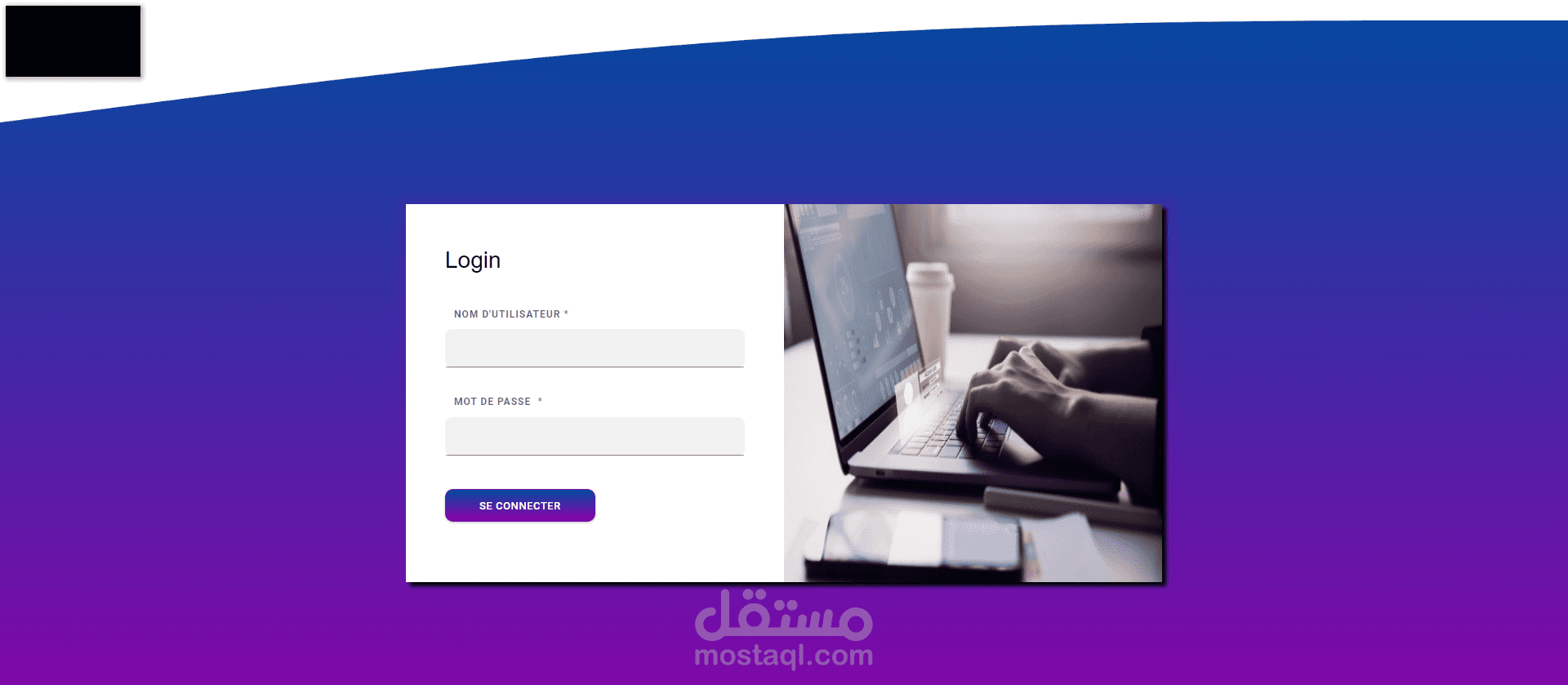تطبيق ويب لتسيير طلبات العطل و العطل الخاصة للعمال