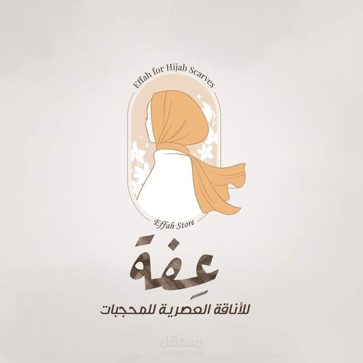 غلاف صفحه الكترونيه