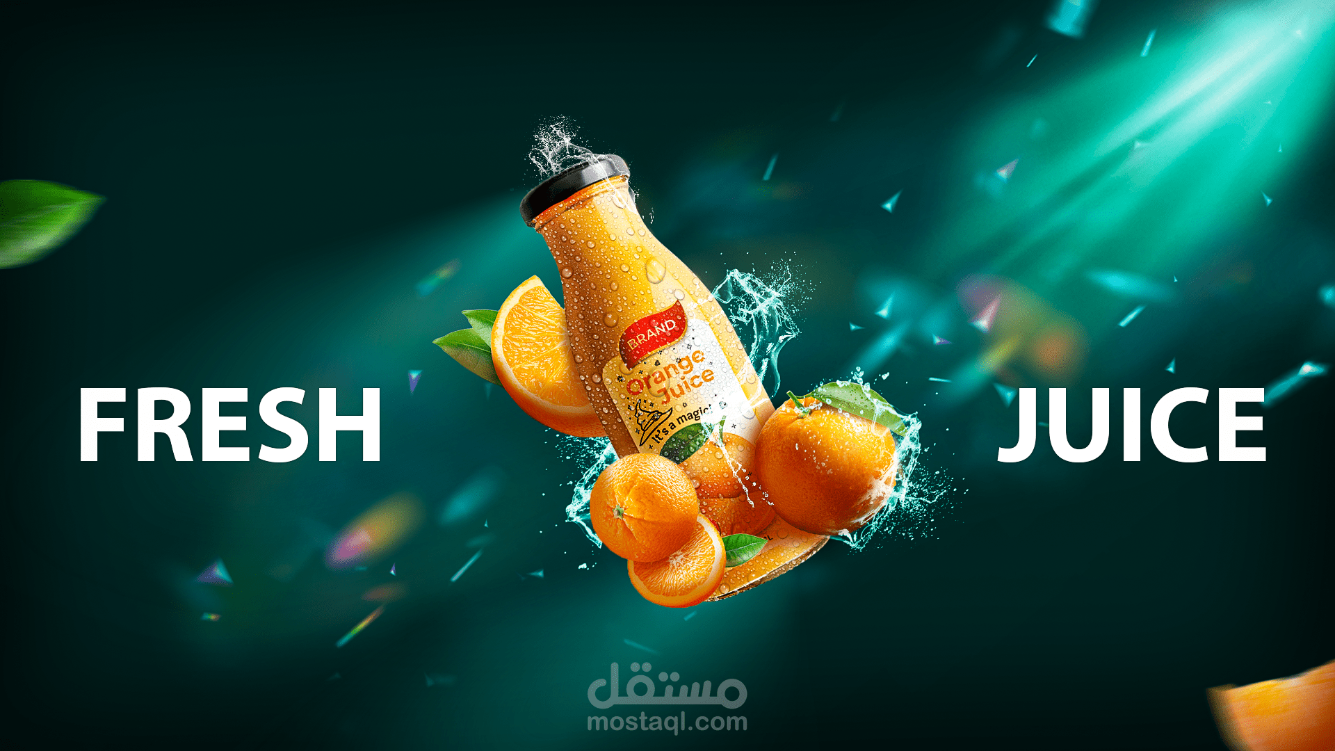 Design a Promotional Advertisement For a Product -تصميم اعلان ترويجي لمنتج
