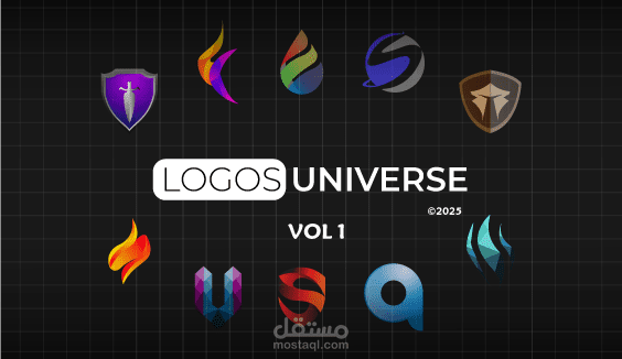 Logos Universe Vol 1 - عالم الشعارات الإبداعي