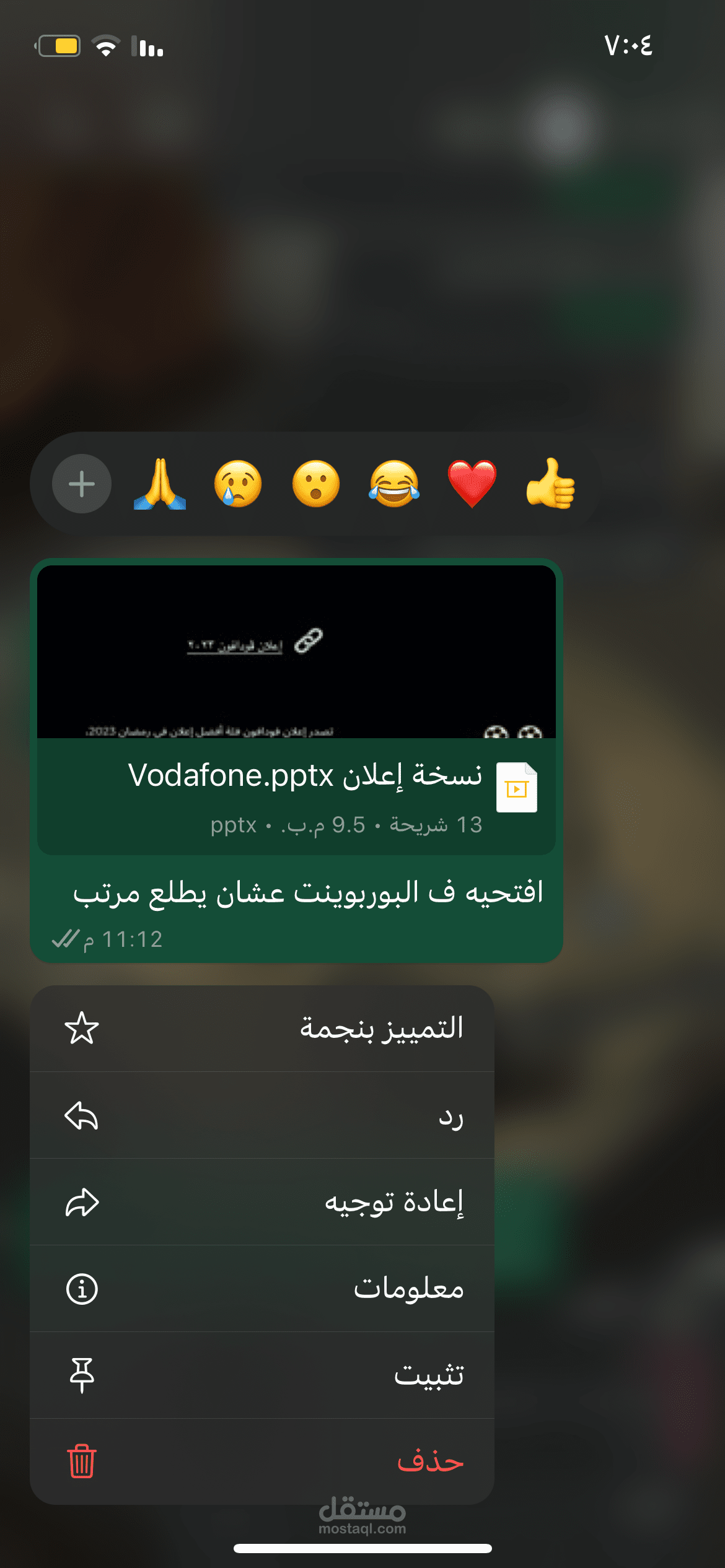 عملت عروض بوربوينت لطالبات في الجامعة