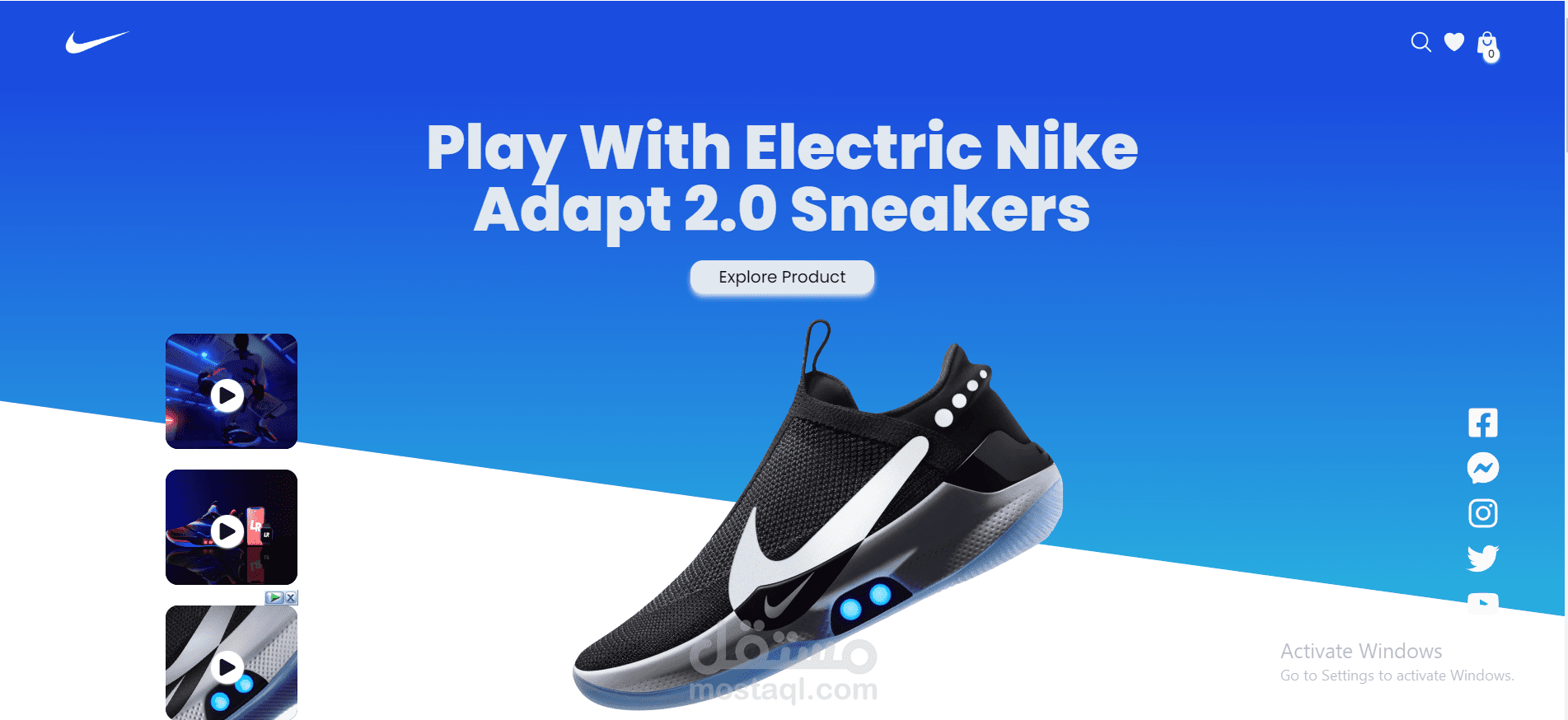 Nike Store