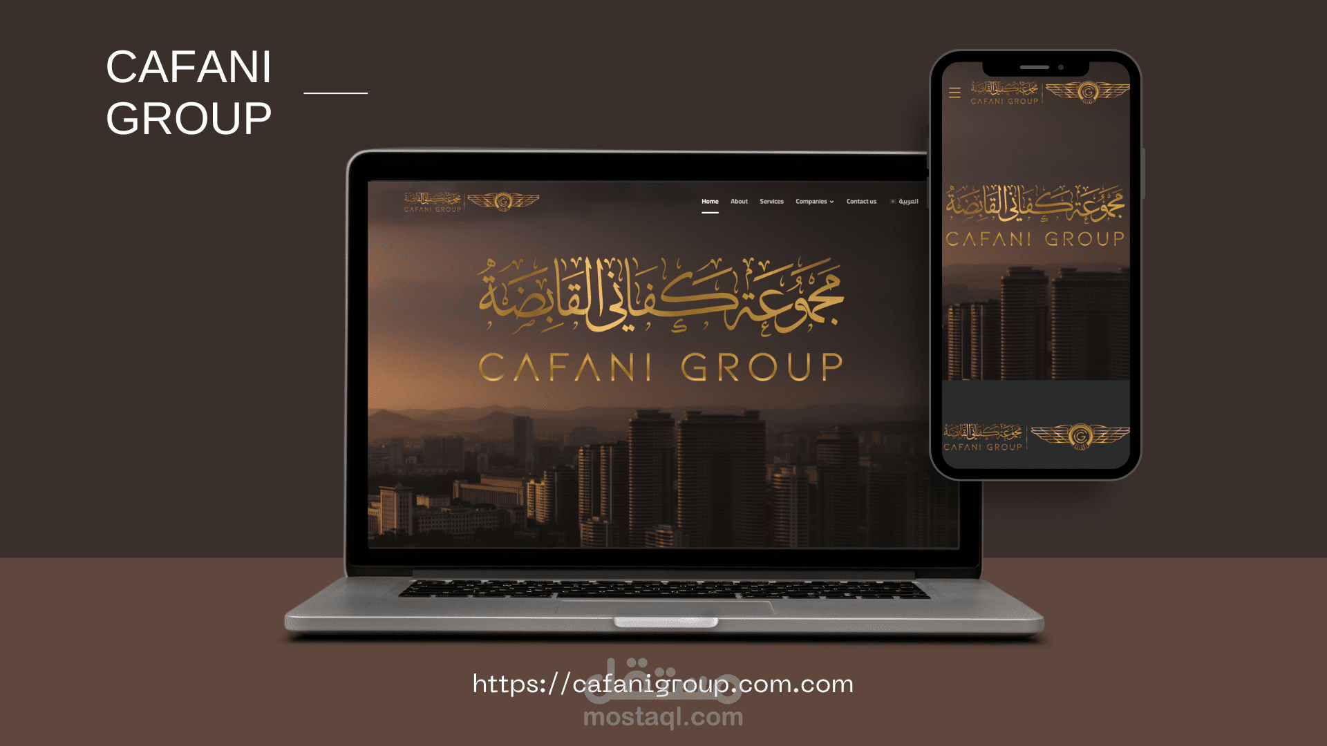 Cafani Group Website