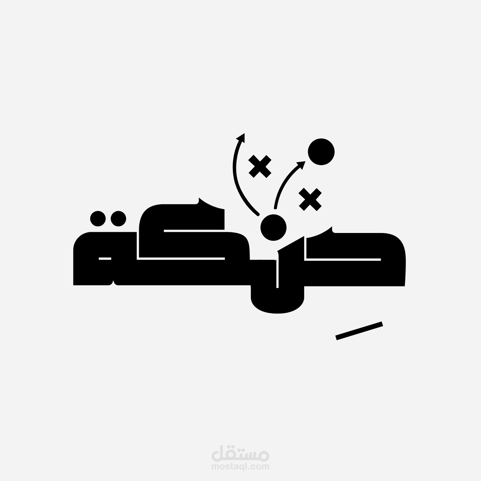 السعوديه جده