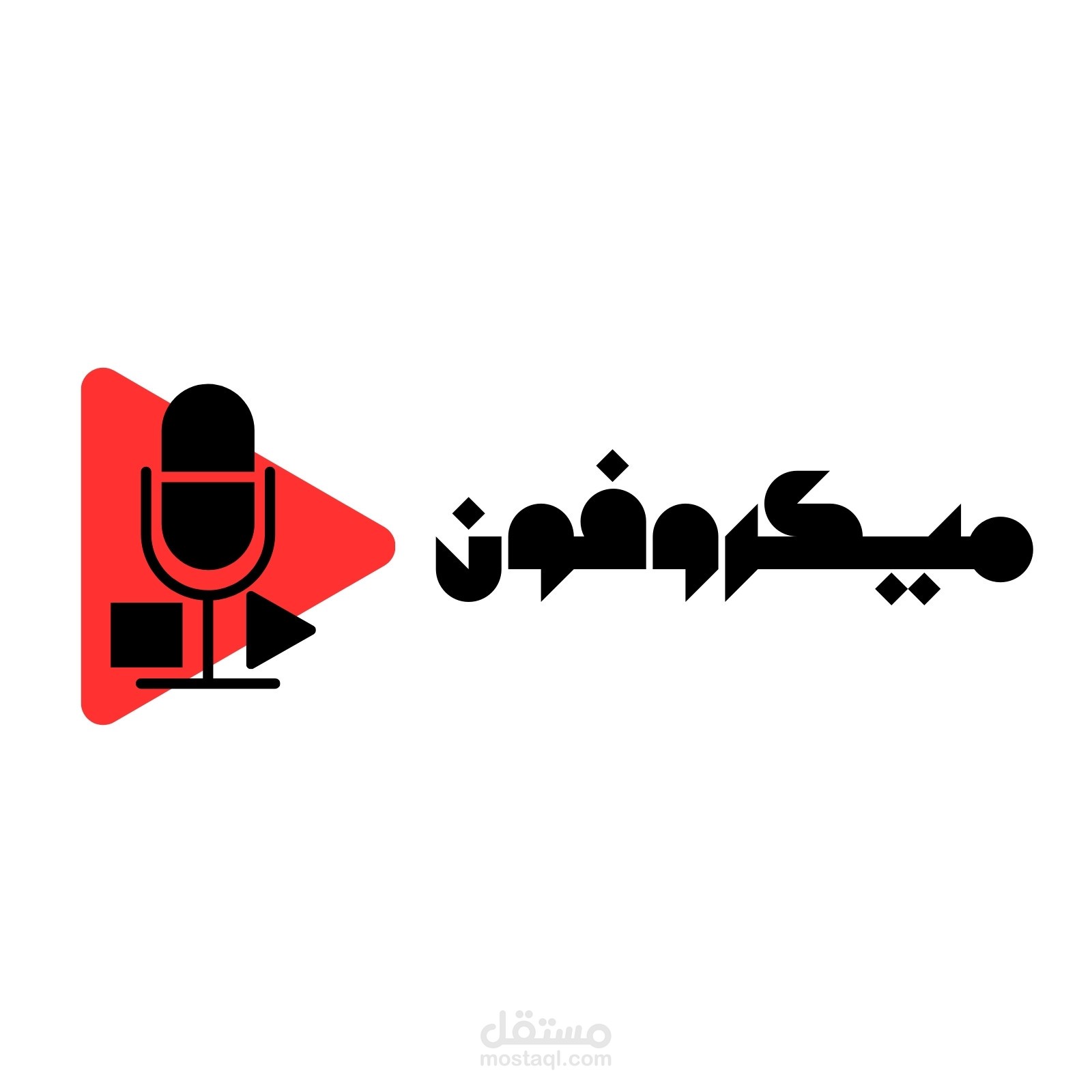 مصر الاسكندريه