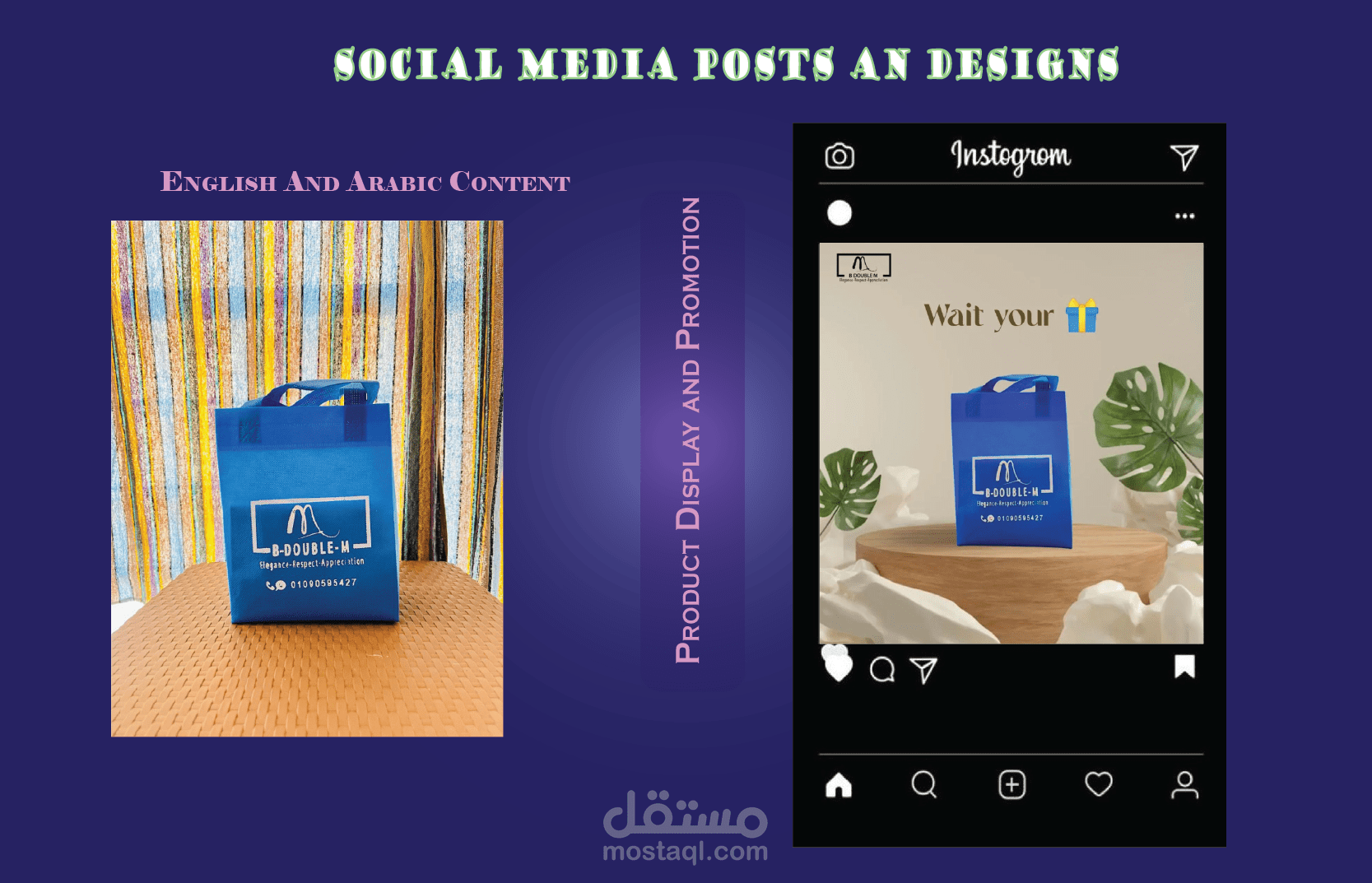 تصميم بوستات اعلانية