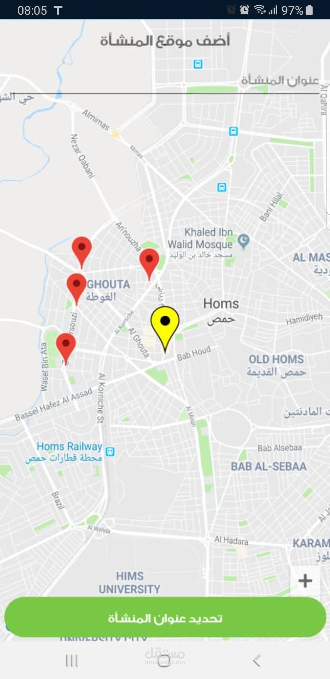 تطبيق متابعة البلدية للعقارات