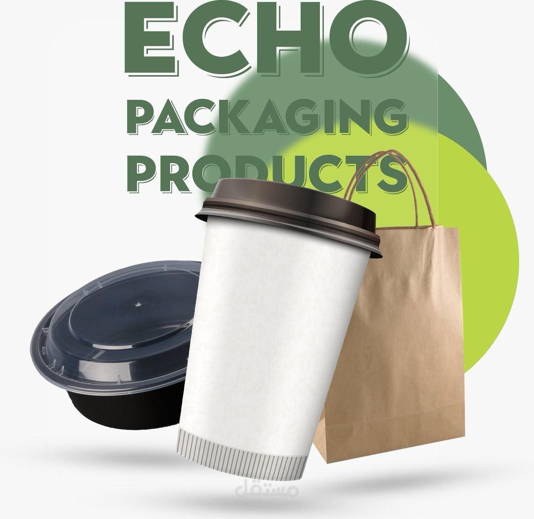 "ECHO" Online Market