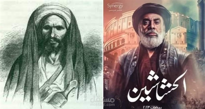 مقدمة تشويقية عن قصة حسن الصباح