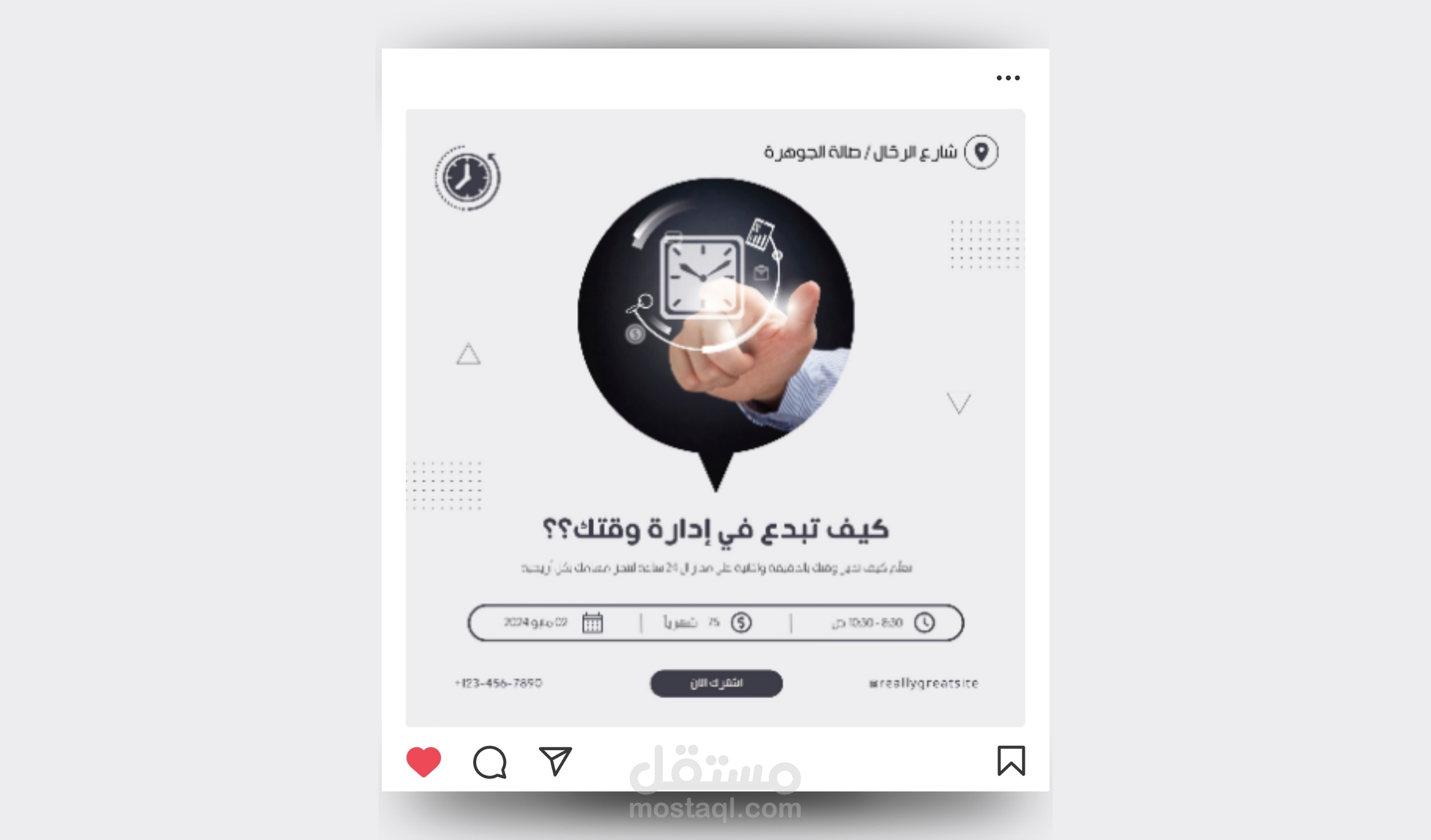 بوستات وإعلانات لجميع مواقع التواصل