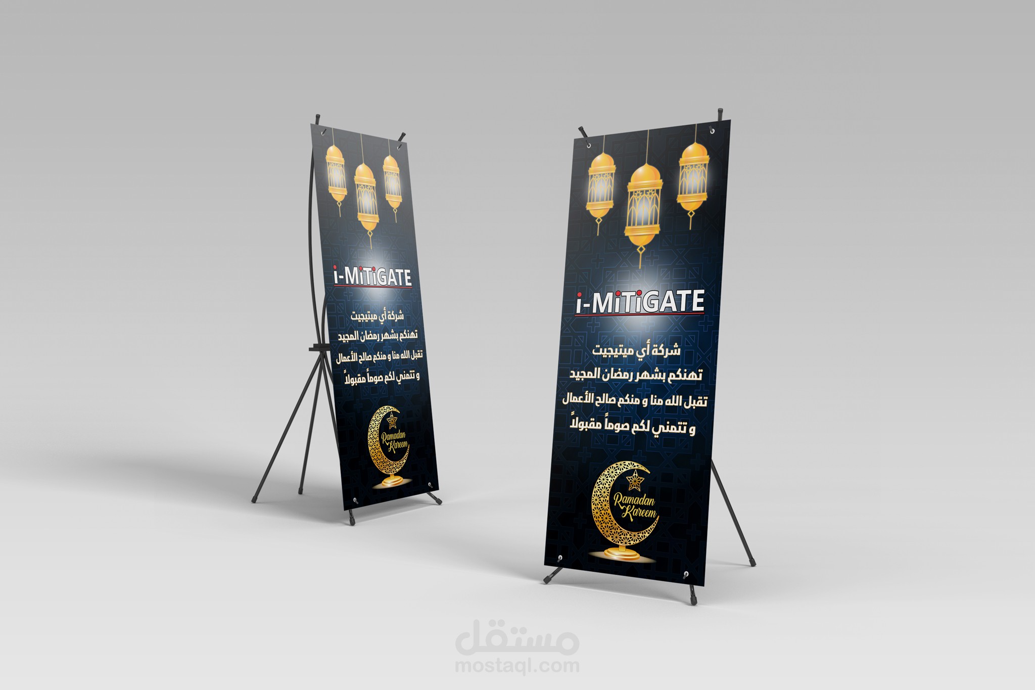 تصميم روول اَب ( Roll-UP banner )