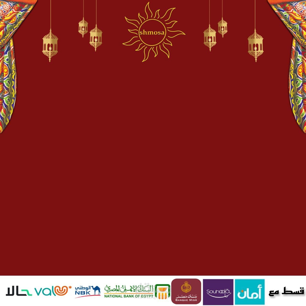 تصميم لبوست اعلاني