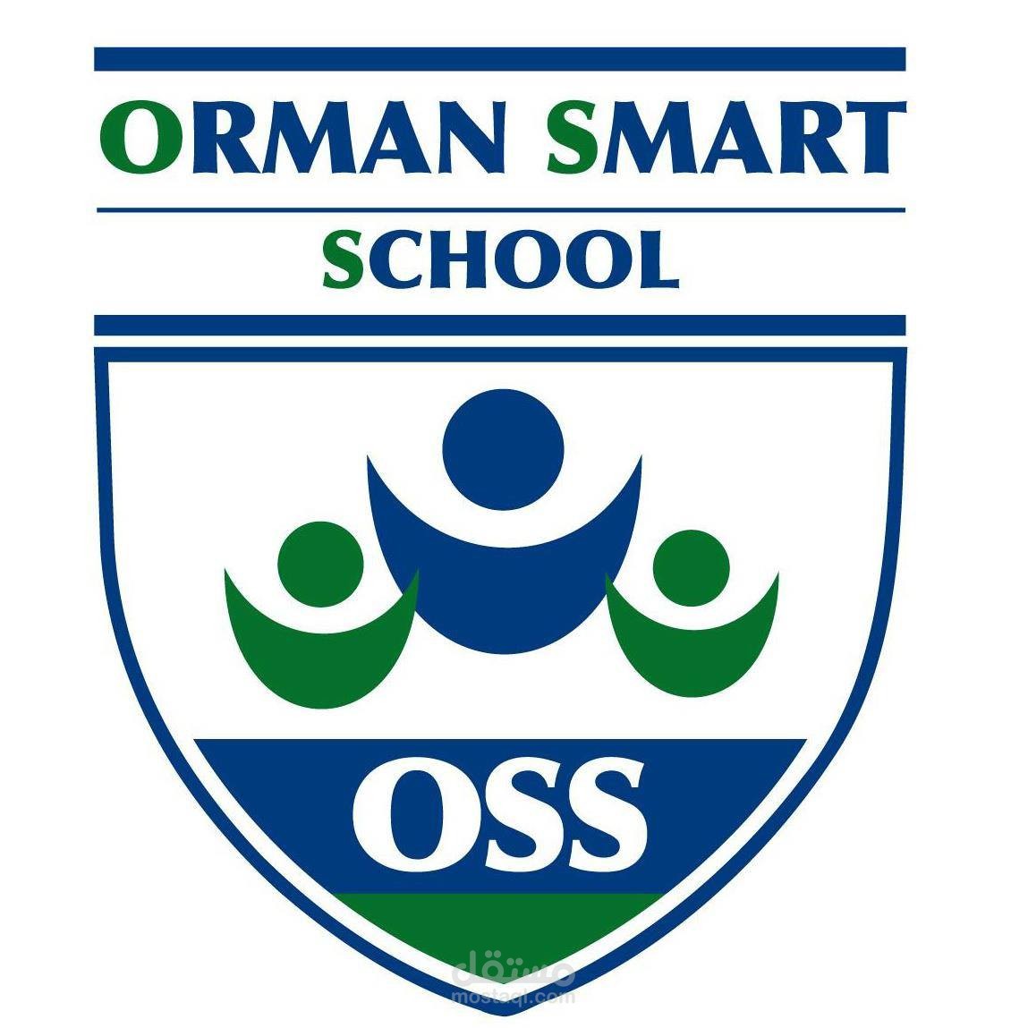 Al-Orman Smart School