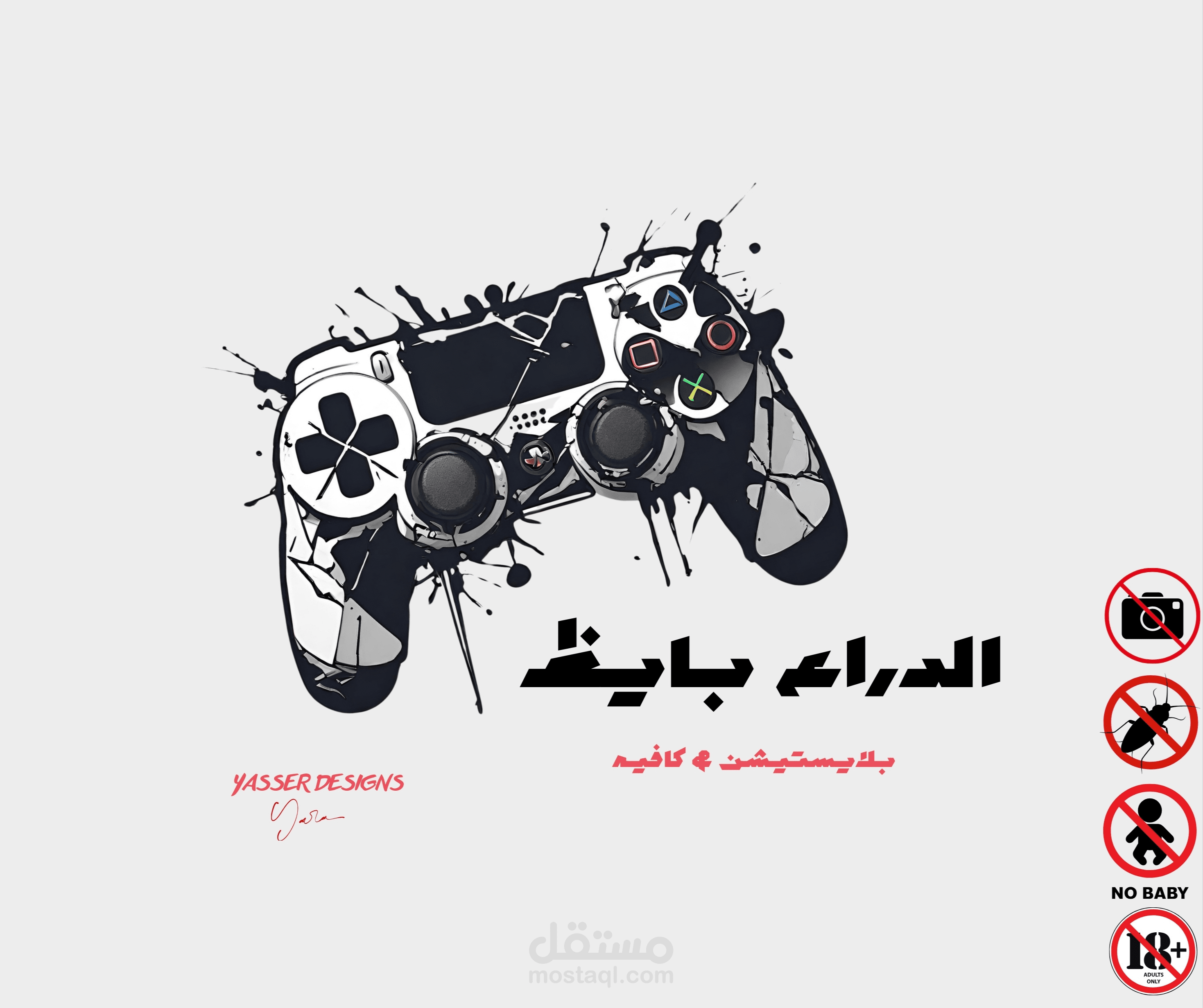 سوشيال ميديا