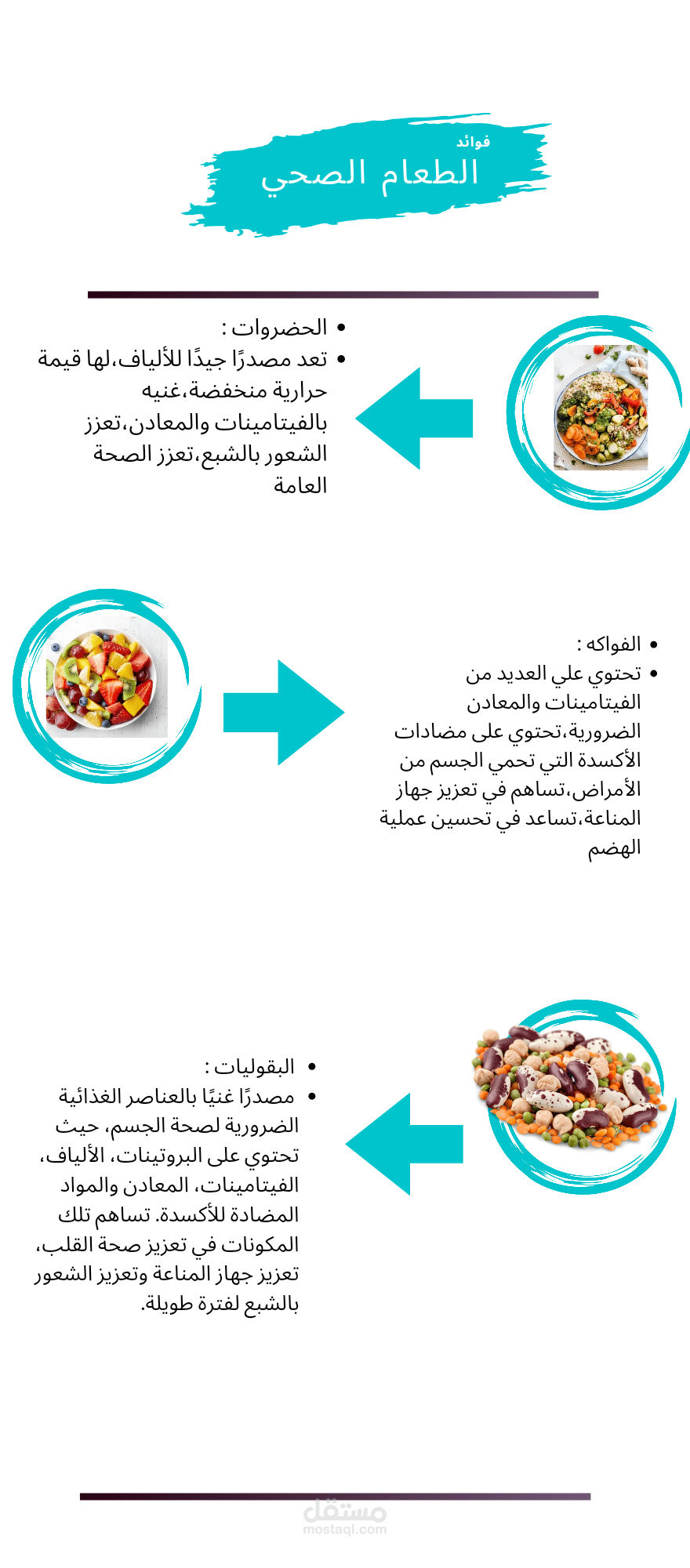 تصميم جرافيك