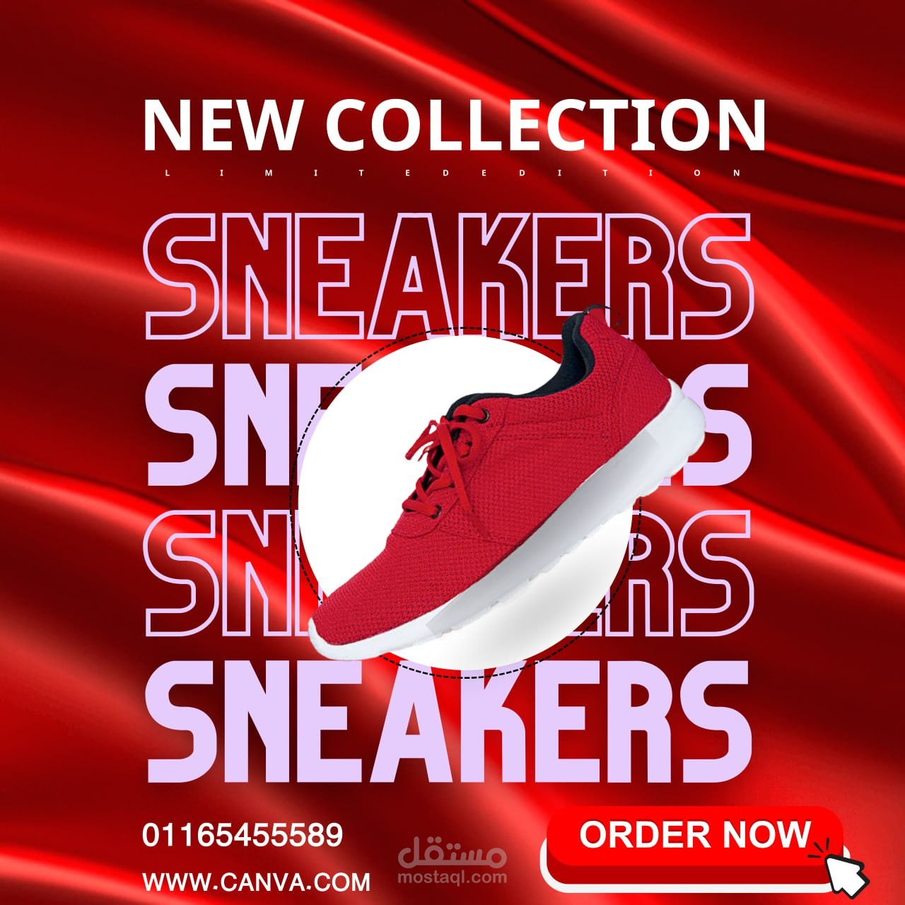 اعلان عن حذاء