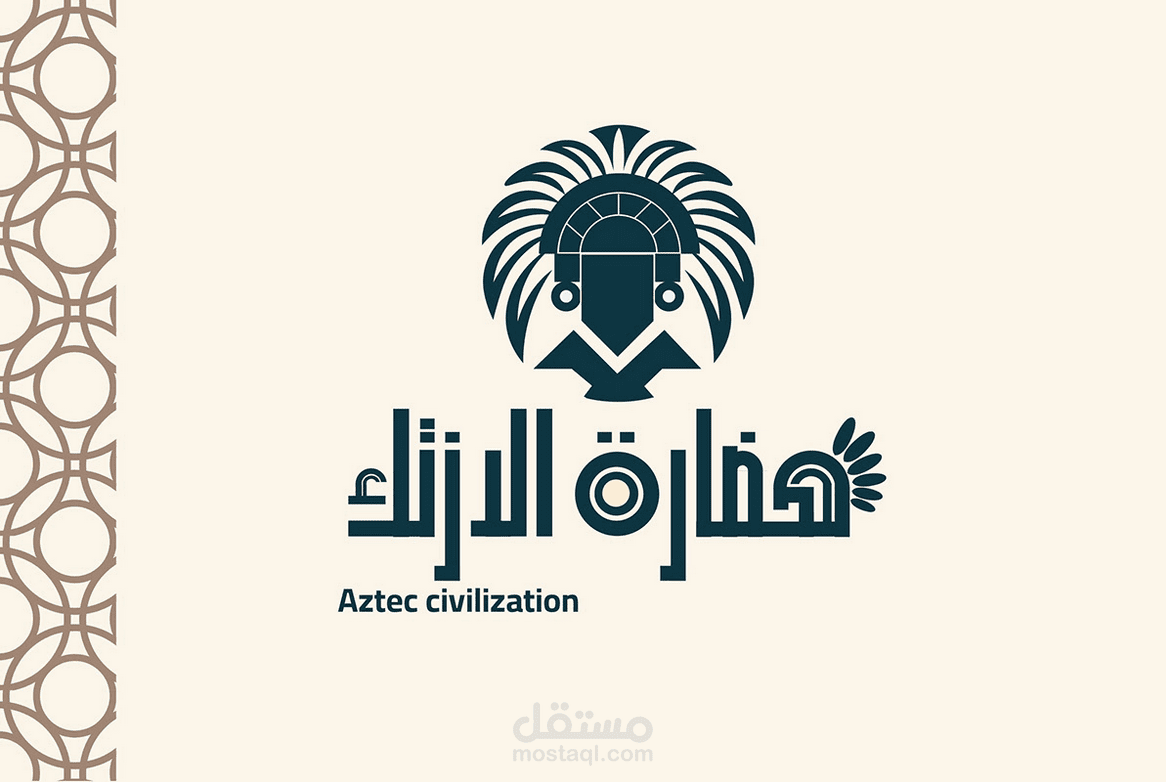 Azatic Logo Guide Line