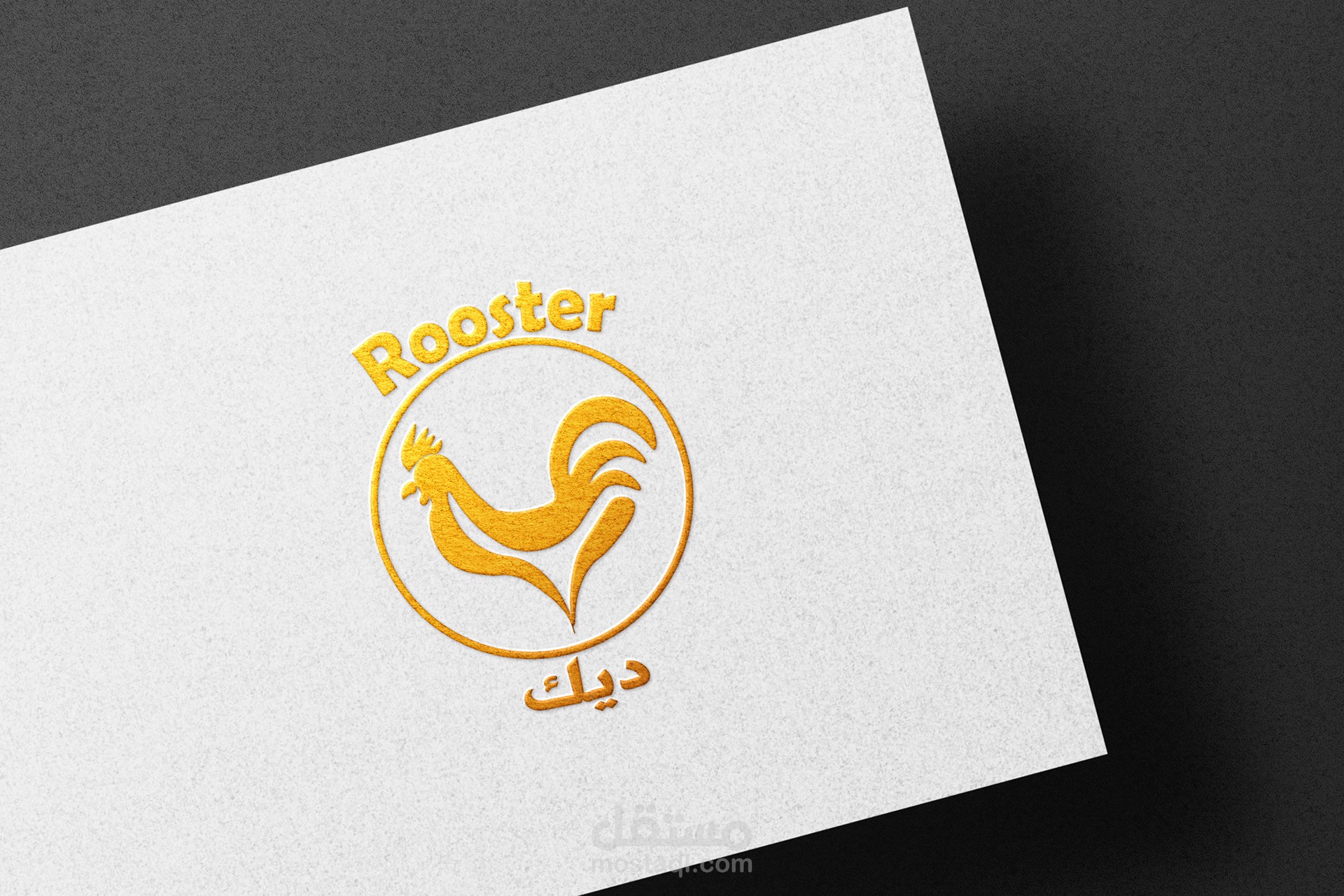 Rooster Logo