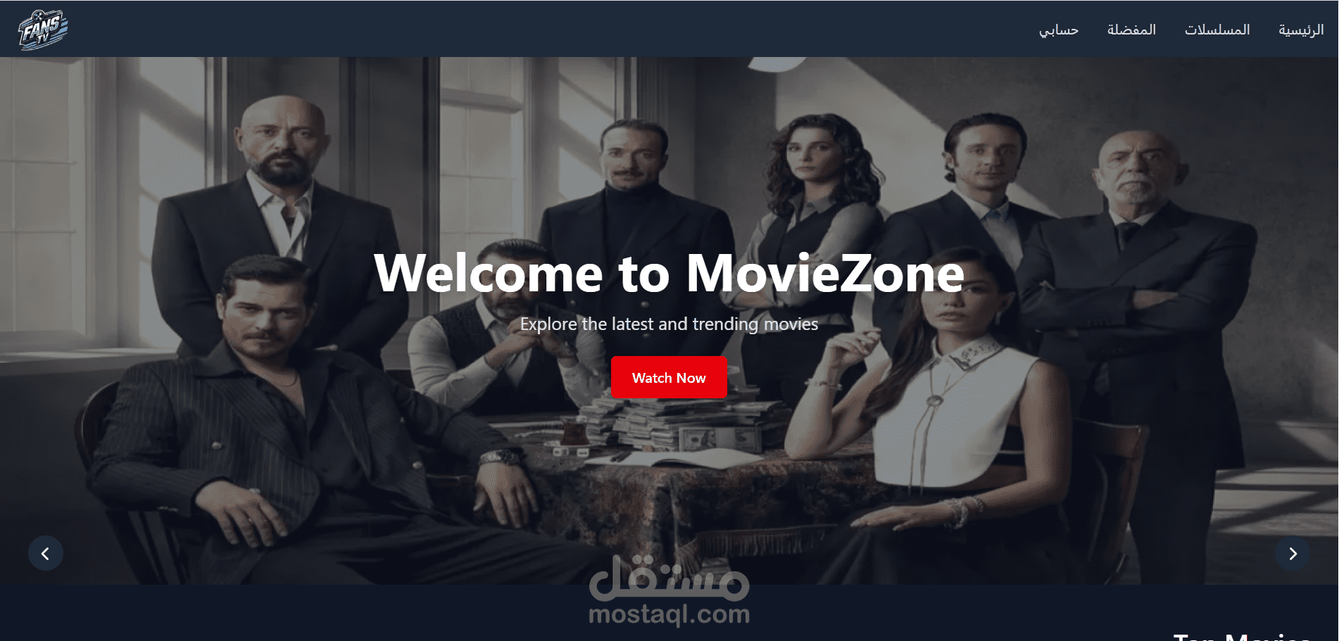 موقع افلام و مسلسلات